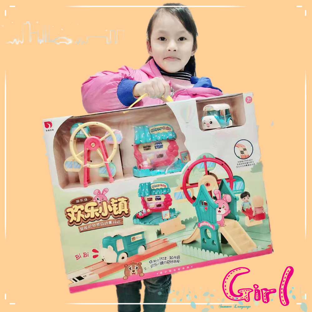 电动小火车轨道玩具儿童DIY闯关模拟场景游戏手提礼盒儿童玩具|ru