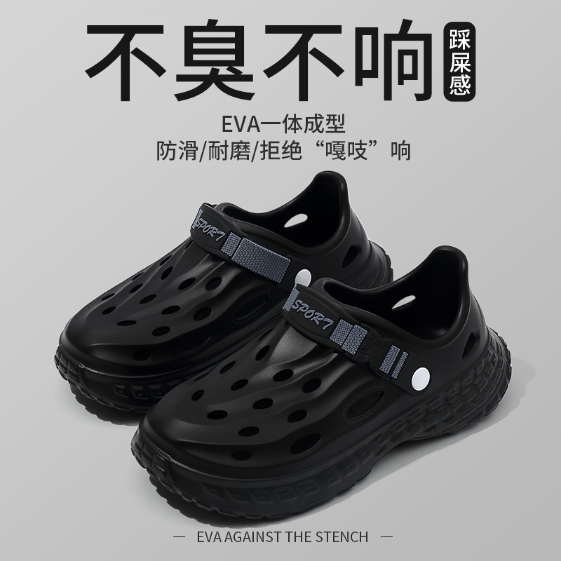 블랙/웨이딩 슈즈