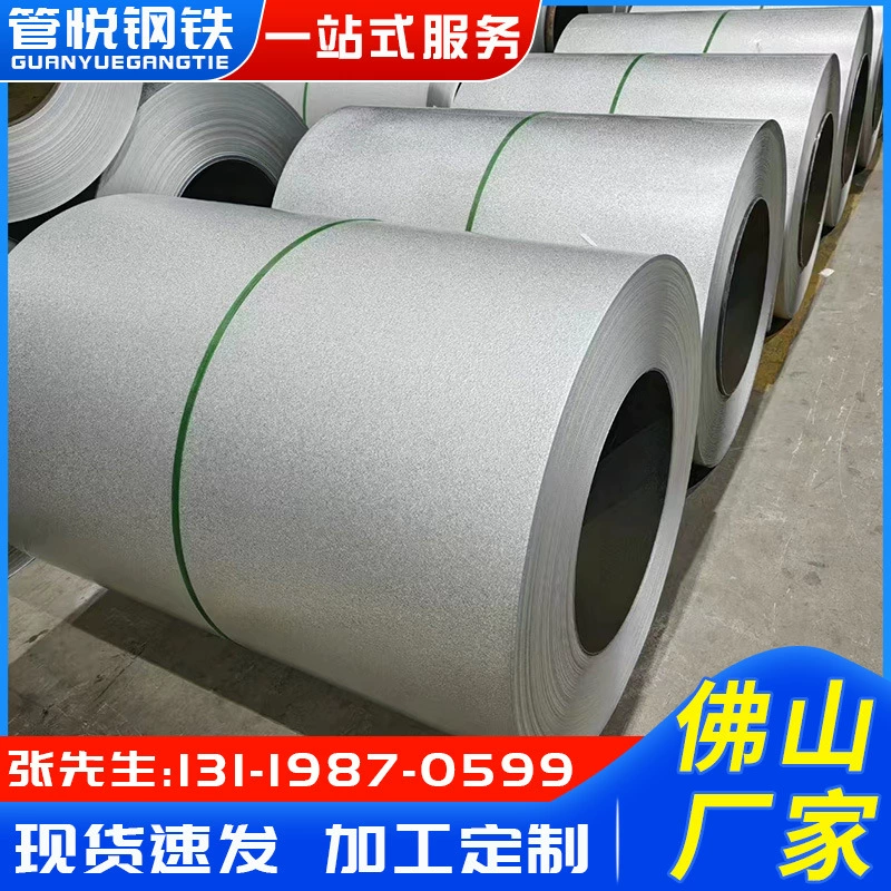 Алюминированная цинковая цветная стальная катушка Гуандун оптом цветная стальная пластина крыши потолка 1060 тонкая стальная пластина цветная стальная катушка для отделки зданий