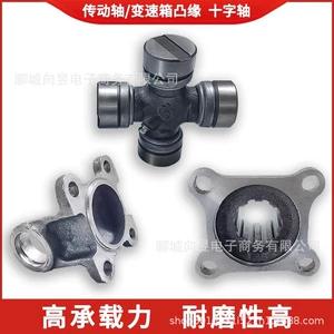 Loader Forklift Transmission Shaft Universal Joint Flange Connecting Plate 130131 Cross Shaft Telescopic Fork Spike Accessories