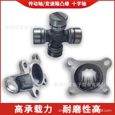Ötürücü vallar: Universal Joint Flange Connecting