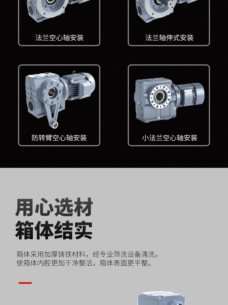 S系列详情-巴迈_03.jpg
