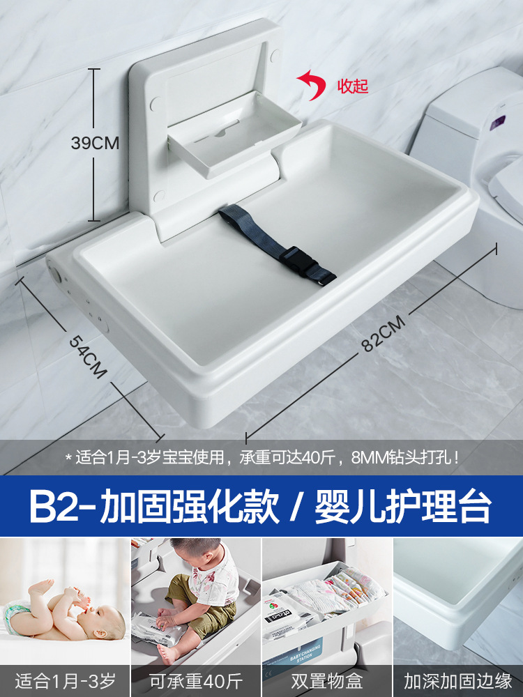Mesa de cuidado de bebés plegable, cambiador portátil de pared para baño público y sala maternal, asiento reclinable multifuncional image 21
