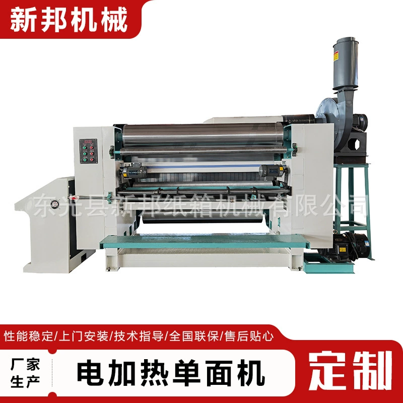 Электрическая односторонняя гофрирующая машина 280-320 типа с паровым нагревом, полностью автоматическая, для производства картонных коробок