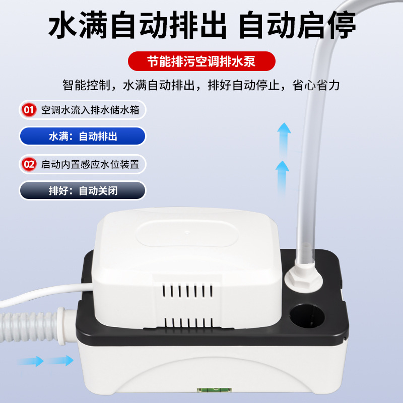 HC-50~150L 空調凝縮水排水ポンプ 一般低騒音全自動外部ポンプダクト|undefined