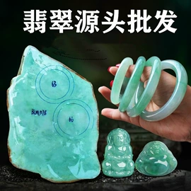 翡翠手饰;玉器工艺品;手镯