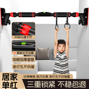 单杠家用门上墙体吊杠室内健身锻炼引体向上器材免打孔室内单扛-阿里巴巴