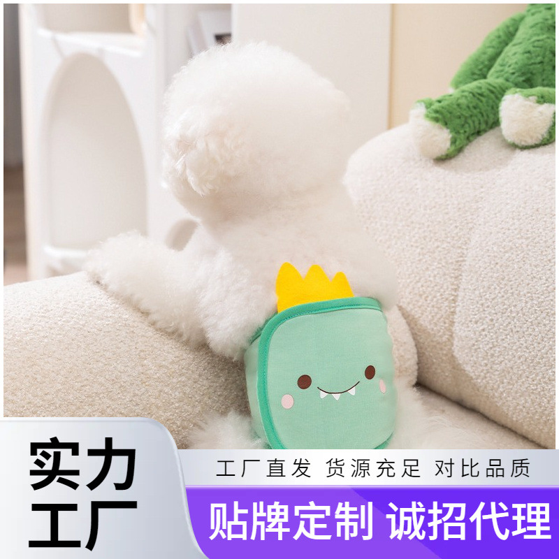 New Cartoon Male Dog Courtesy Belt Dog Physiological Pants Diaper Dog Estrus Period Anti-Harassment Anti-Mating Shorts