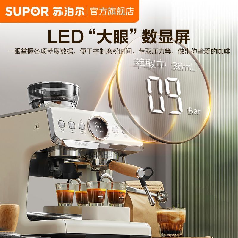 Supor Coffee Machine Household Semi-Automatic Grinding All-In-One Small Portable Smart Italian American Coffee Machine Supor Coffee Machine Household Semi-Automatic Grinding All-In-One Small Portable Smart Italian American Coffee Machine