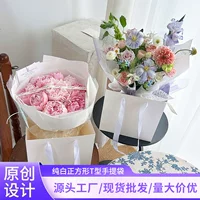 Yijia утолщенный белый квадрат T-образная сумка подарочная сумка букет ручной подарочный пакет