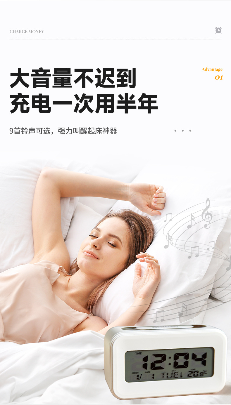 详情-保时电子-2---副本_04