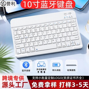 东莞市鑫誉利电子科技有限公司