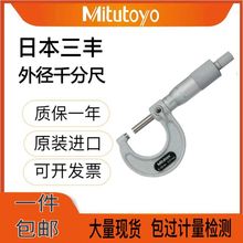 ��Ʒ�����⾶ǧ�ֳ�103-137 0-25mm�����еǧ�ֳ�103-129��΢��