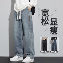 トレンディなメンズ春と秋のジーンズ男性 2025 新しいルーズストレートアメリカンワイドレッグカジュアルティーンズボン