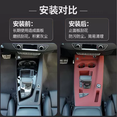 Silicone Central: Audi Car paint protective film