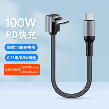 PD100W�pTYPE-C���ɾ�Сmi��܇�Ï��^��늌�������s܇�dcarplay
