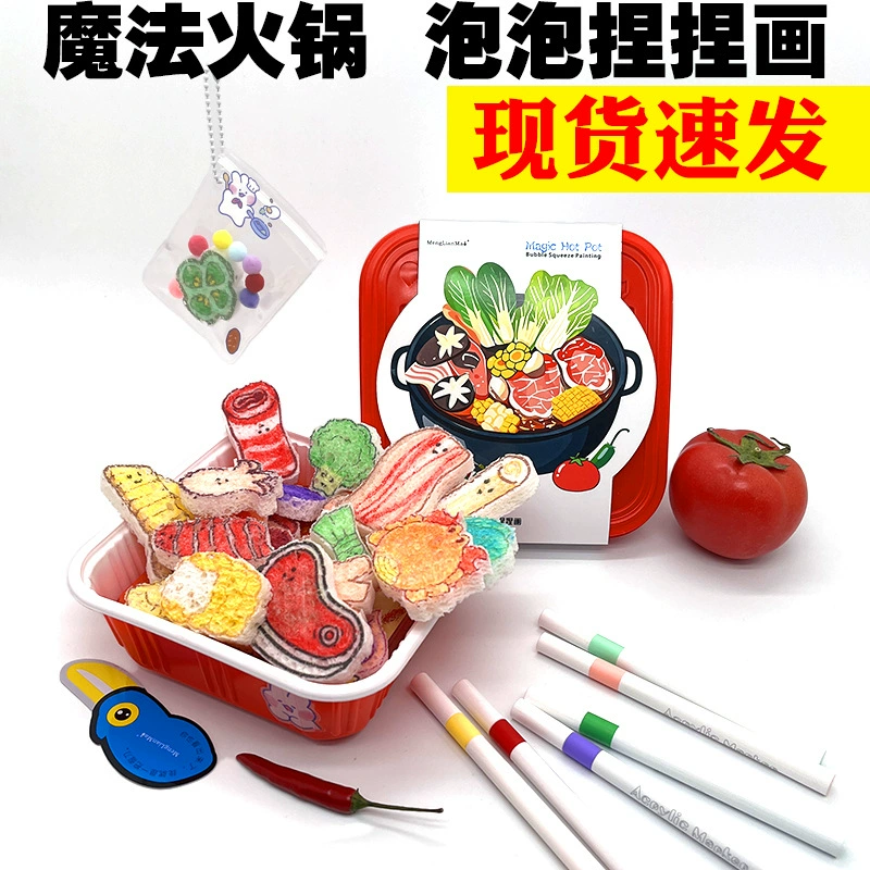 Magic family toy for boys and girls, anti-stress, Birthday gift