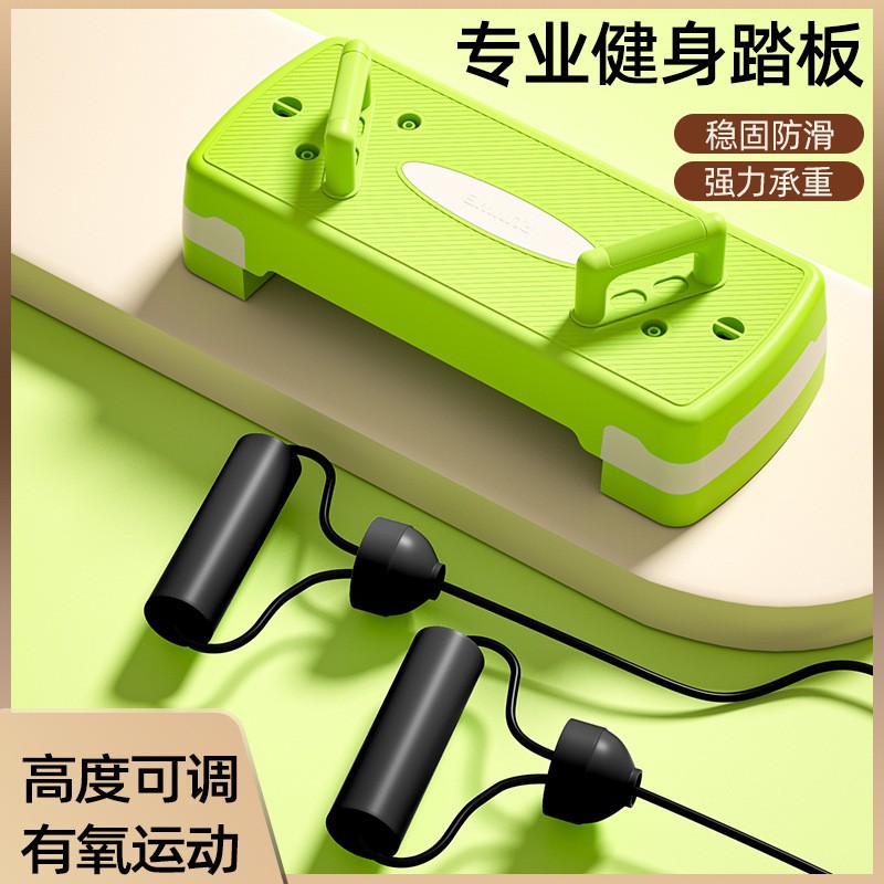Zhenle Aerobic Foot Pedal Gym Equipment for Children, Home Yoga Rhythm Step Exercise, Aerobics and Body Shaping Equipment