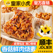 �ʼ�С�������i���㹽Ŵ�ן��uƤ���W���r����ʳ������͟������l