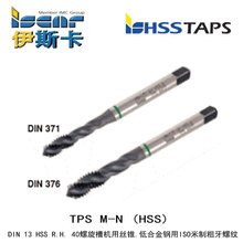 ˹Iscar     TPS M-2X0.4-N   ͺϽISOƴ