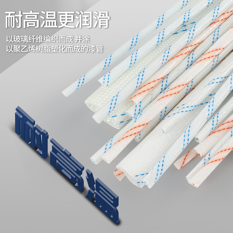 Yellow wax tube glass fiber tube thickened bar installed wire…