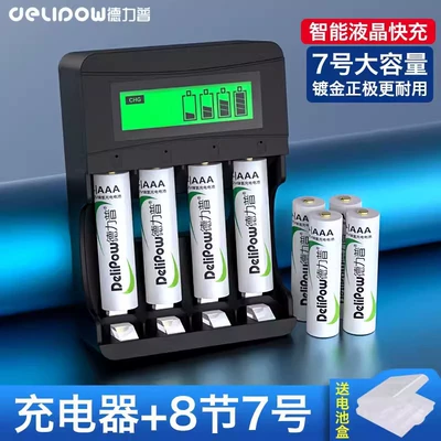 battery suit 1100mah children's | Hibrid akkumulyator batareyaları - 4-slot-lcd-charger-no7-1100mah-8-sections