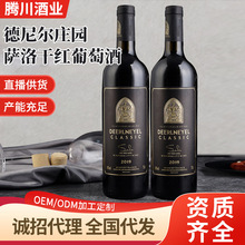 �v����ˮ�S��14�ȼt���_��ɼt���Ѿ�750ml����t��ƿ�b��ϼ��