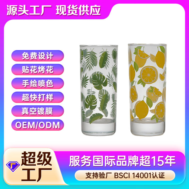 Tazas de agua de vidrio al por mayor tazas de bebida tazas de agua fría impresión logotipo de tazas de leche de desayuno tazas de té