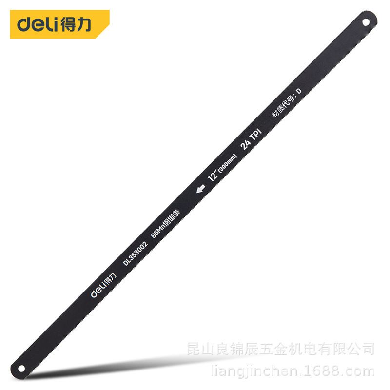 得力工具 65Mn钢锯条套装金属木工切割手工柔性钢锯条 DL353002
