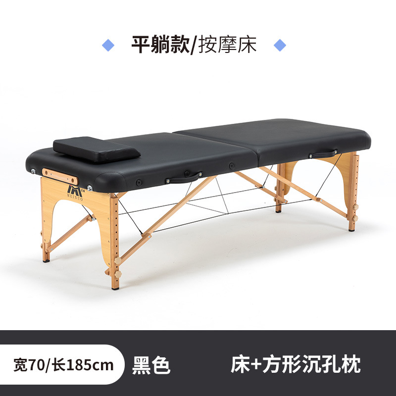 블랙 70 와이드 침대 + 접시형 베개