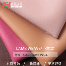 F؛1.2mm{yPVCƤﻯyҾɳlˉ||Ƥ