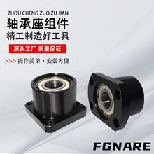 45��Բ�����޿ۻ�˫���������̶���֧��BFR61 BFR62 BGRCB BGRC