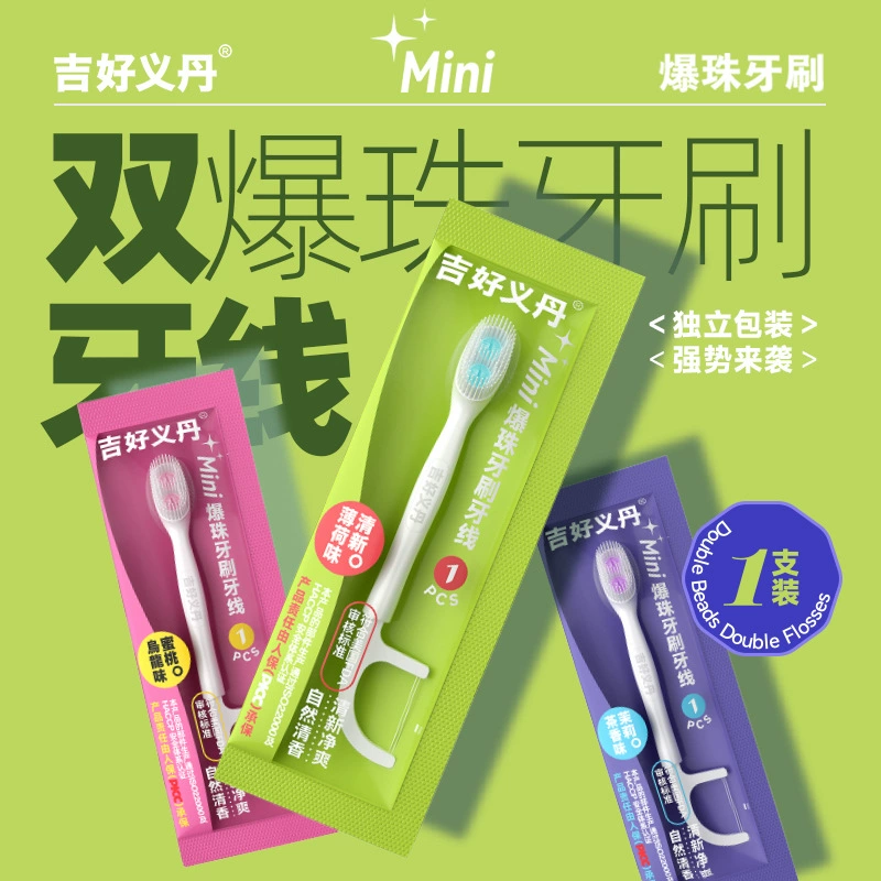 Зубная щетка взрывает бисер свежий рот одноразовая командировка пара путешествия знакомства