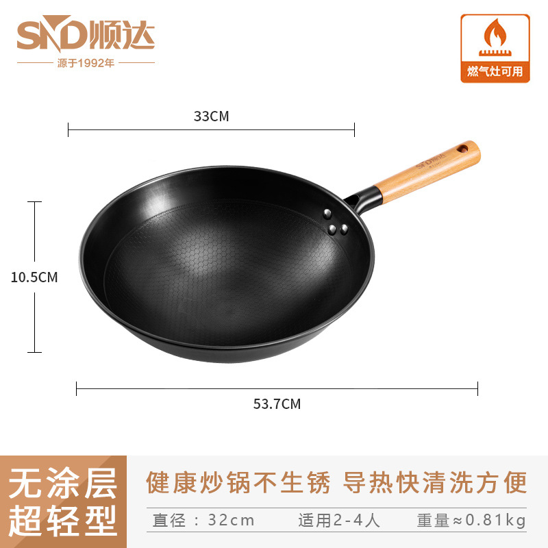 32cm 정말 가벼운 웍