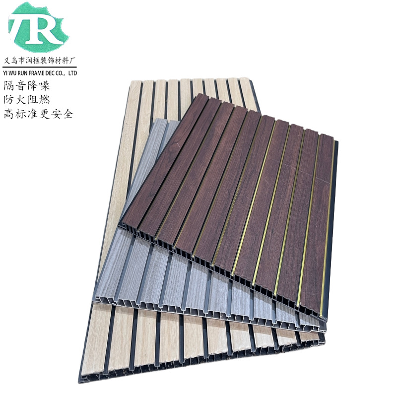 300宽pvc长城板室内装饰长条格栅板金边扣板装修自装天花板吊顶板