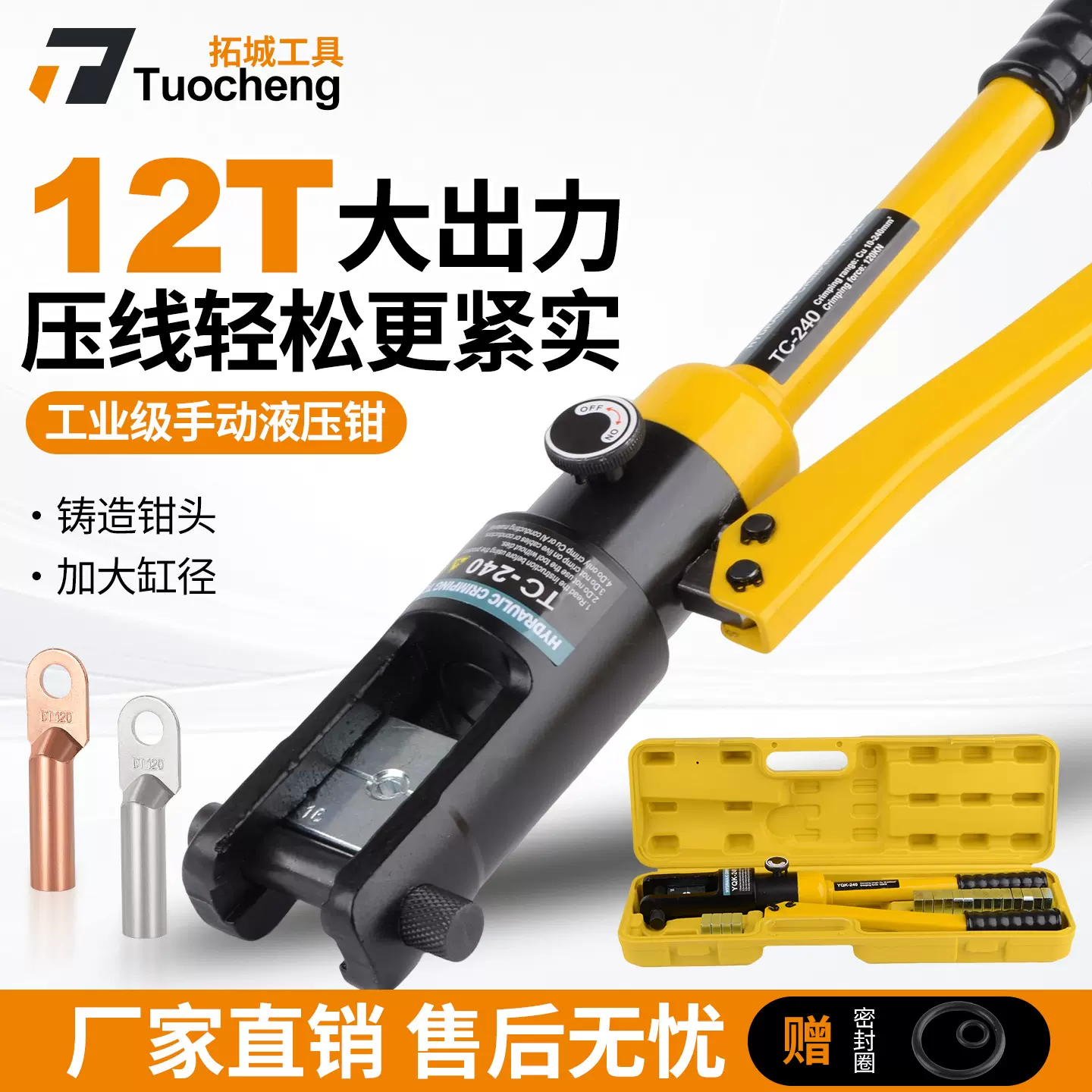 厂家直销手动液压钳压线钳电工专用接线端子铜鼻子压接钳夹线钳