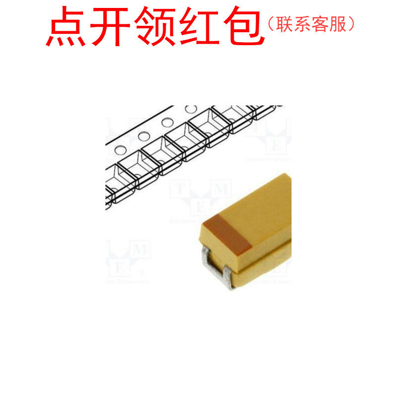 TPSY156K035R0250 AV|X钽电容器 15UF 35V 10% 7343-20 Y型/D薄