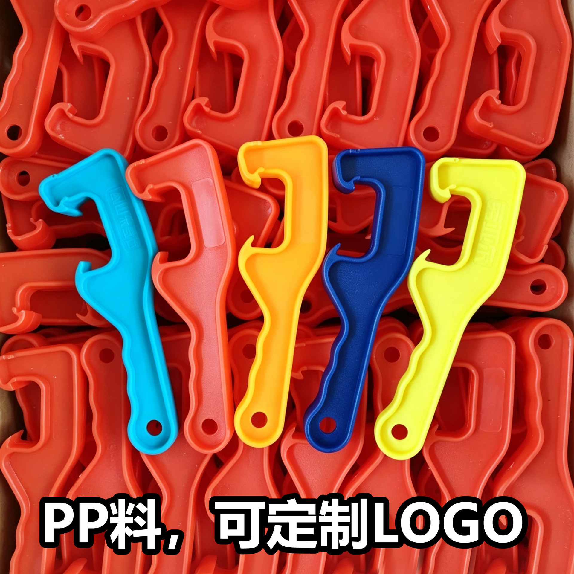 开桶盖神器塑料油漆桶开盖扳手防水涂料桶机油黄油桶开桶钥匙起子