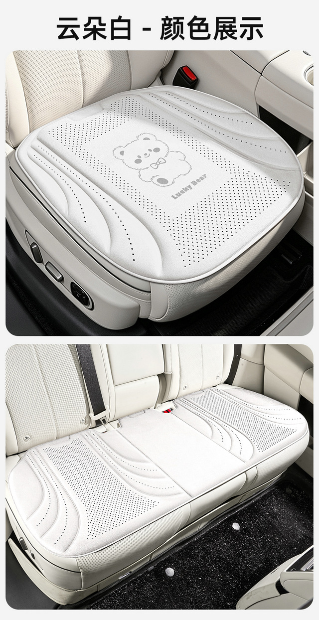Ice silk car seat cushion, breathable car seat pad, cross-border foreign trade butt cushion for long-term sitting in cars, suitable for all seasons, available on Temu/Etsy