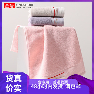 Gold cotton solid color plain 01KA0318B absorbent face towel 60*30CM a gift