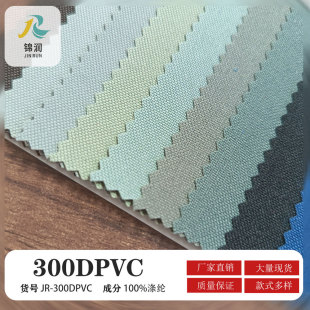 �S��ֱ�N300dpvc�ל�]��300dpvcţ����������񲼑�������