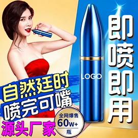 私处保养;保健护具;美体瘦身器具