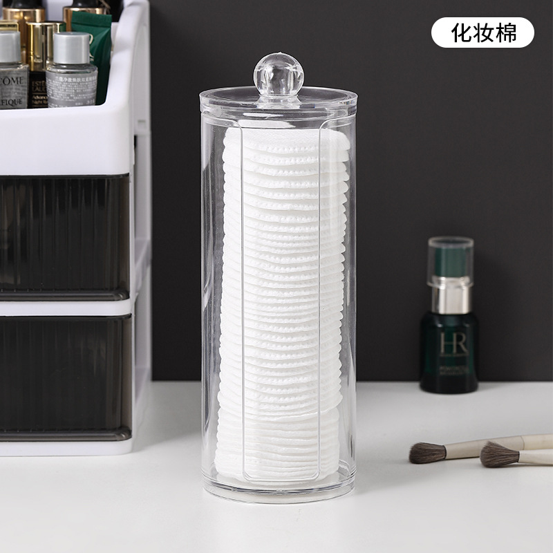 메이크업 리무버 코튼 보관함(긴 튜브)