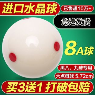 8A Red Dot Cue Ball Crystal Ball Black Eight Billiard Cue Ball Black Eight Training Ball Table Tennis Billiard Cue Ball Single Bulk Ball