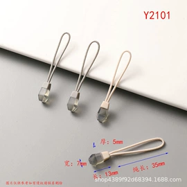 拉链头;钮扣;魔术贴