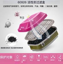 60926���m�����^�V���m�ϴ�ĥ���Ẹ�ӵȷ�����߄ڱ���Ʒ����