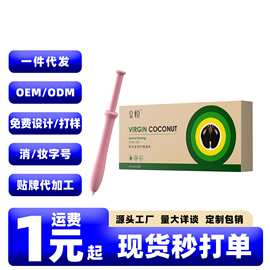 交悦草本紧润护理凝胶3ML*5支高潮液女用紧私致润滑液快感增强液