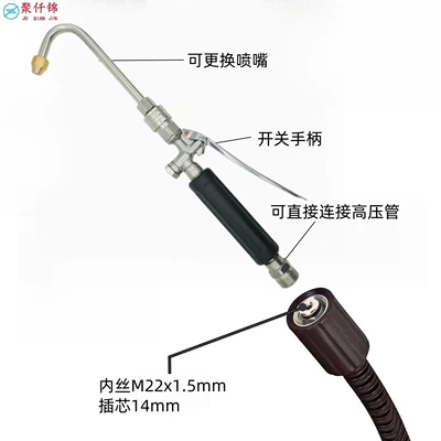High pressure car wash water gun — washer extension rod for home