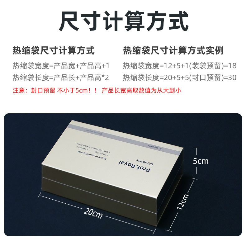 メーカー直供スポットpof熱収縮袋pof環境保護熱収縮フィルムカラーボックスプラスチックフィルム収縮袋|undefined