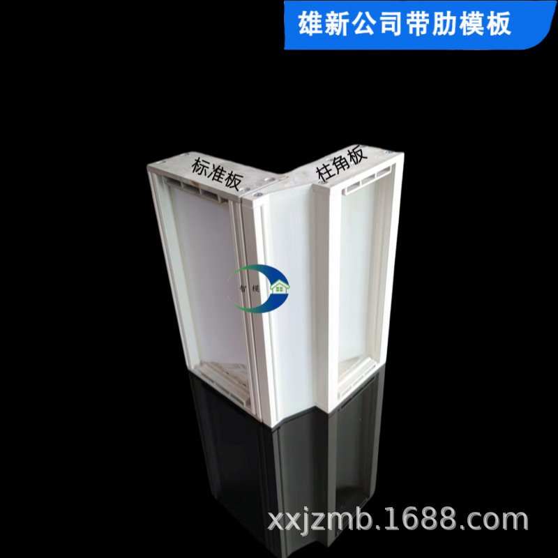 边沟水池水沟管道厂家带肋塑料模板水沟管道水沟管混凝土管廊模板